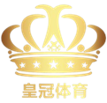 皇冠体育官方标识图